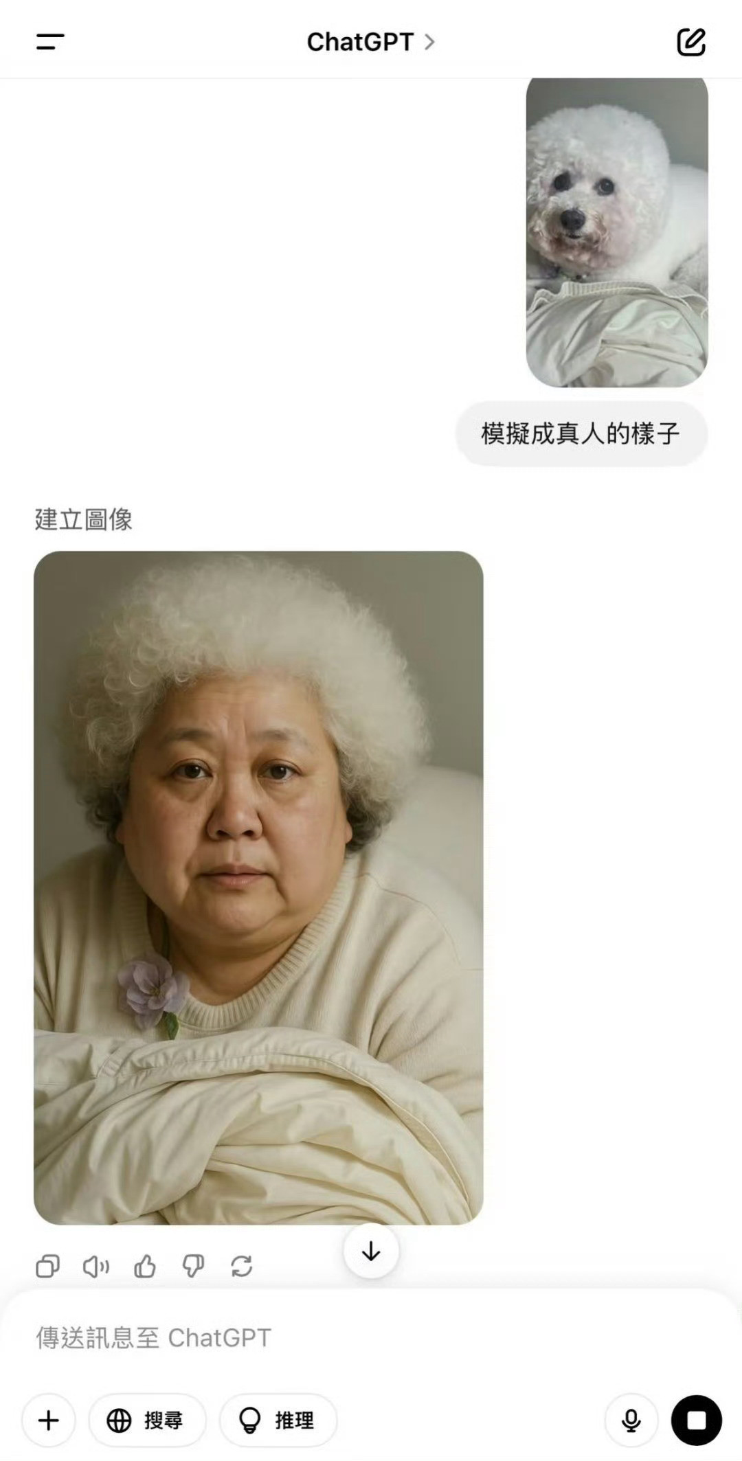 惹​​​
