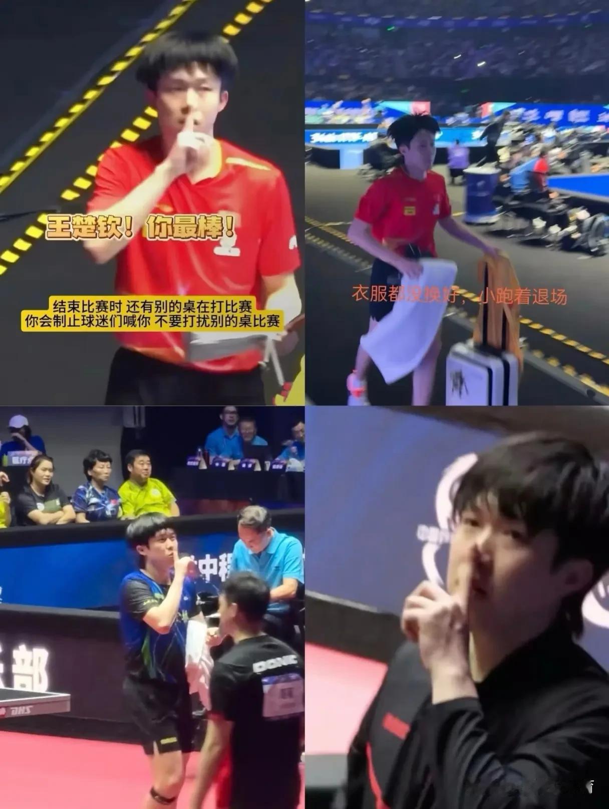 很多人都搞错了王楚钦现在的难处。不少观众觉得他近期发挥不稳，纯粹是比赛安排太满，
