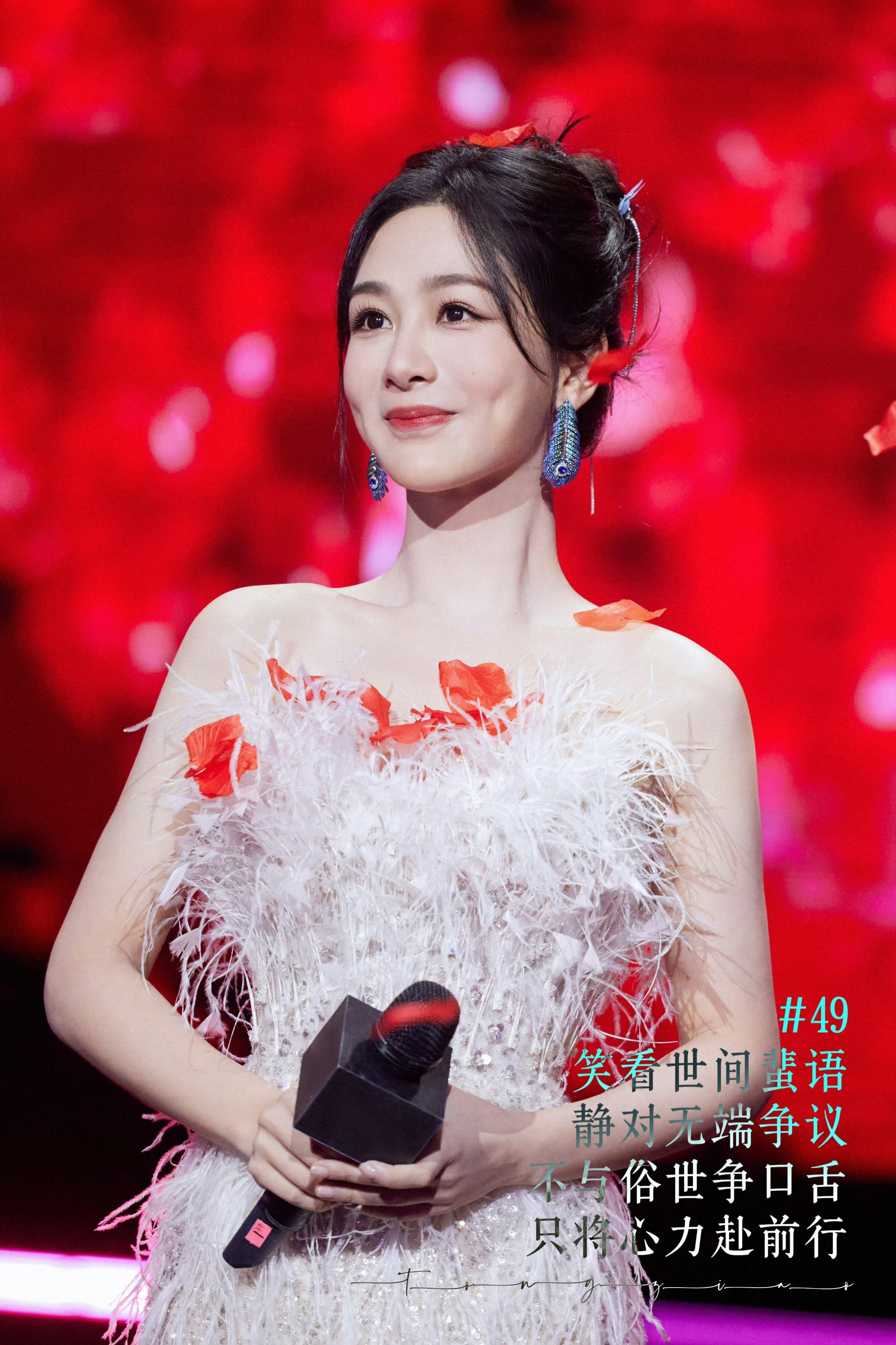 ☞生日倒计时夸夸杨紫计划进行中•͈ᴗ⁃͈✧杨紫49.笑看世间蜚语静对无端争议