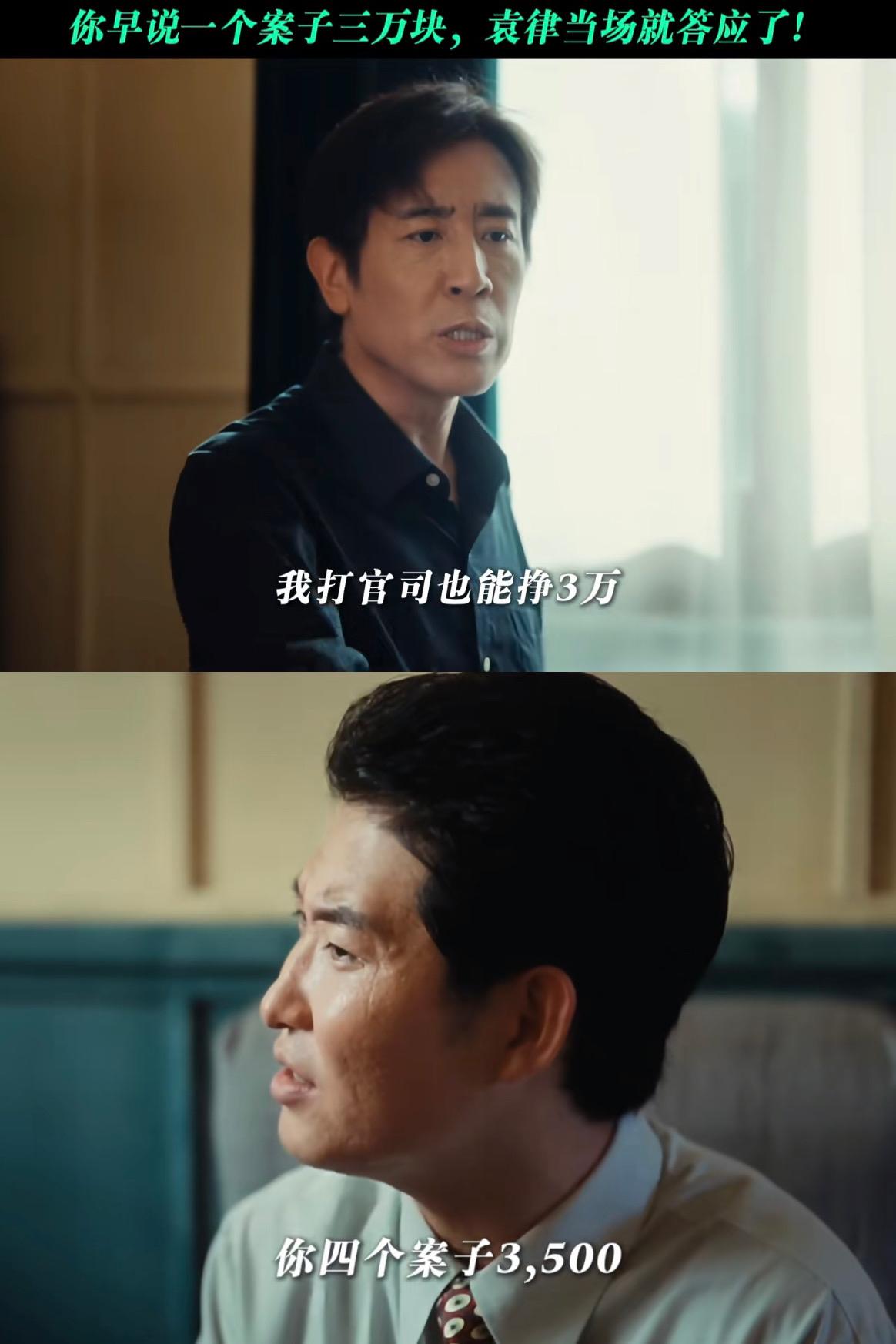 刚刚看完由黄景瑜、姜珮瑶主演的年代剧《重器》第十三、第十四集，原来陆则鸣（闫佩伦
