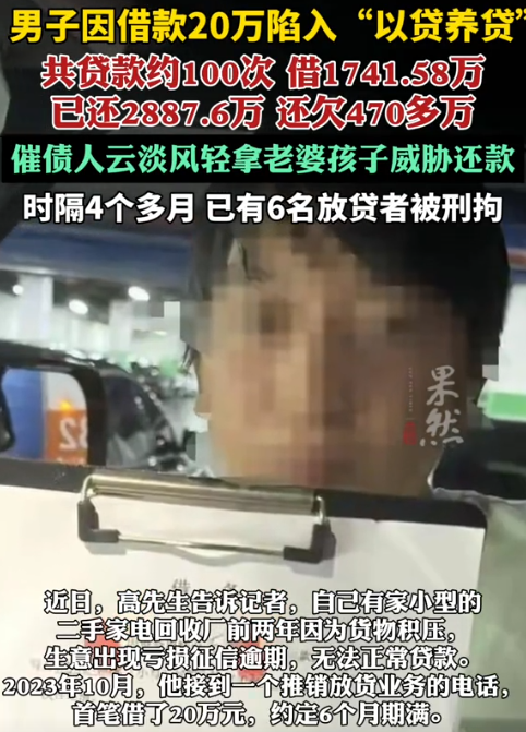 湖北武汉，一男子急需用钱，就贷款20万，约定6个月偿还，不料，他贷款当天，就