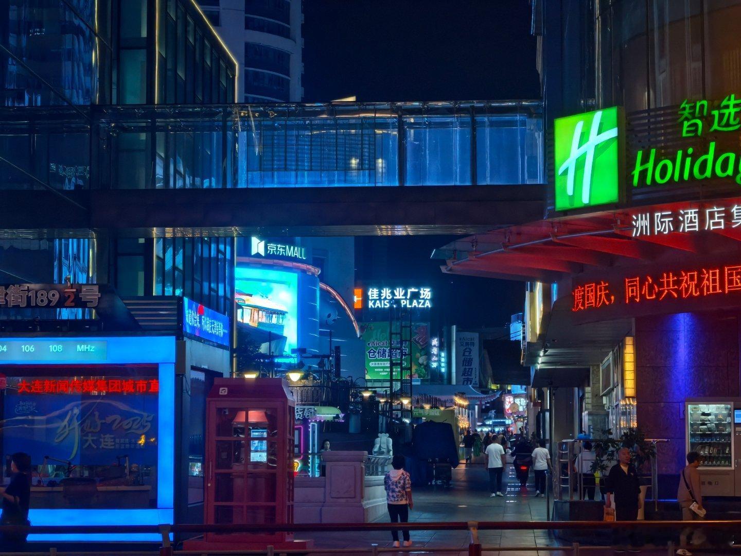 欢迎到长沙燕山街。​​​