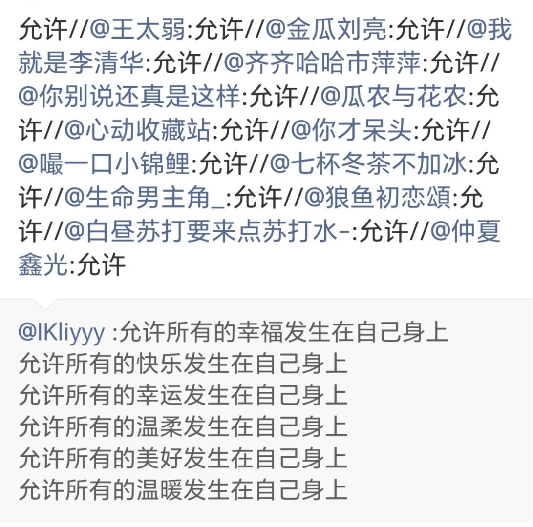 蜈蚣腿们
