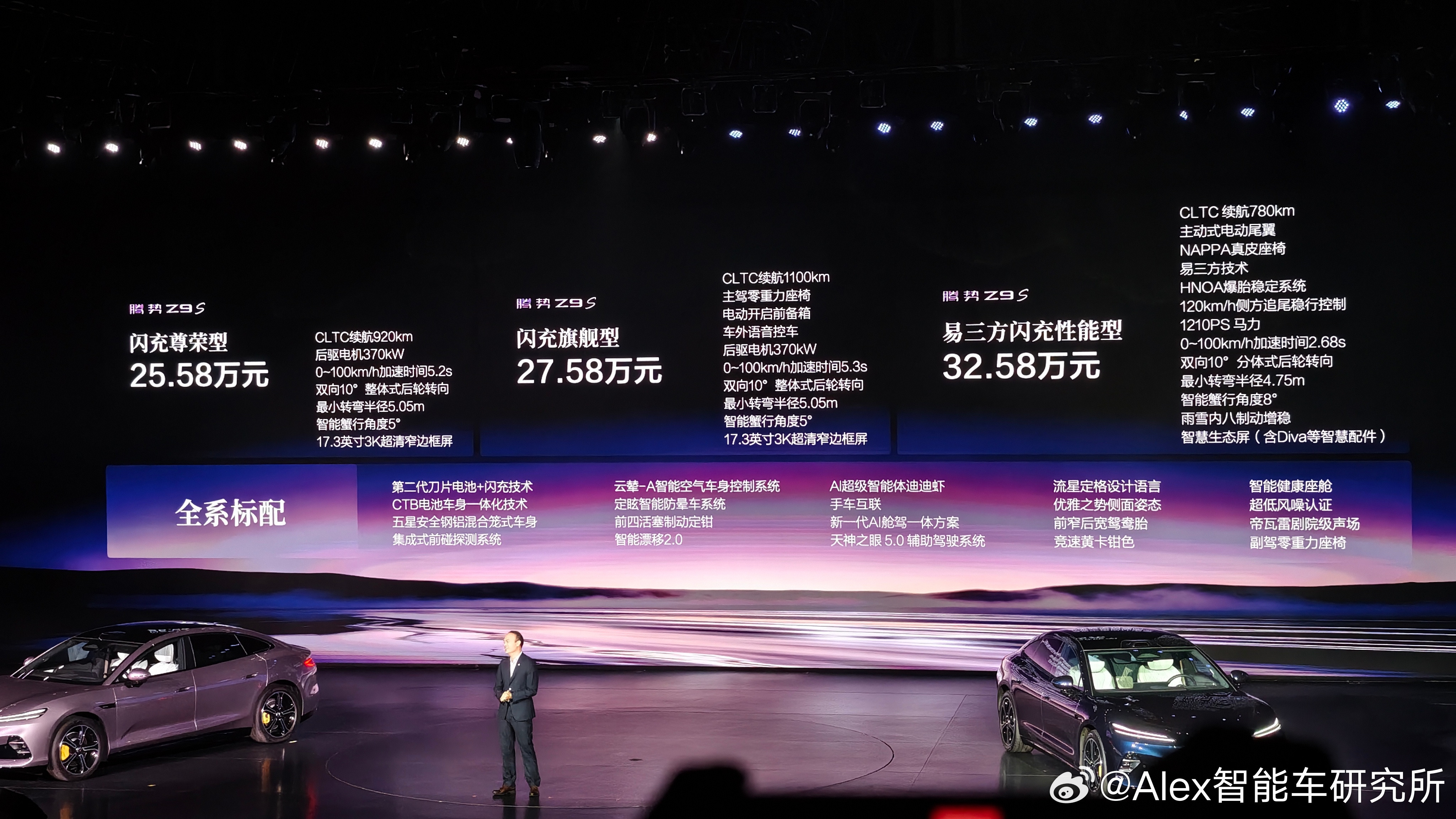 有人说腾势Z9S是“西装暴徒”，但我觉得它更加是“少年得志”，25.58万元起就