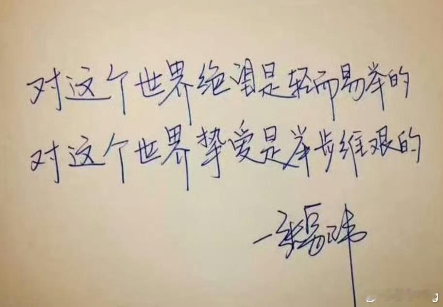 张凌赫被记者夸赞写字好看这就是“有效兴趣班”的含金量吗？😎专访现场随手提笔，字