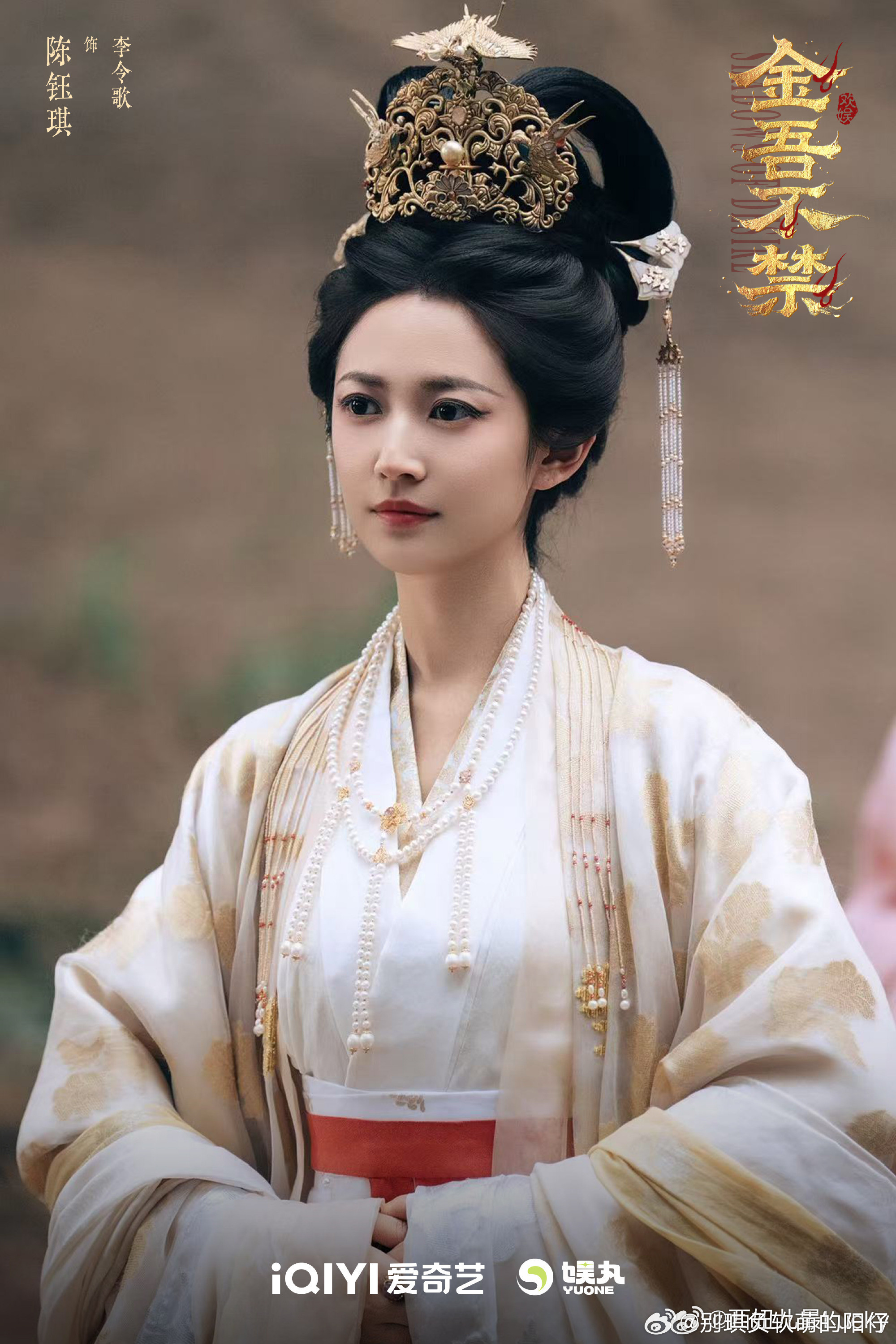 陈钰琪陈钰琪金吾不禁陈钰琪李令歌给你系鞋带的人，让你吃胖的人，给你弄刘海的