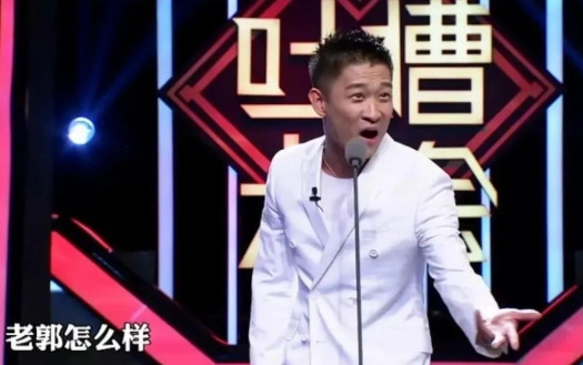 那年，曹云金说：“我效力德云社五年了，一个月30多场演出，每个月收入只有4000