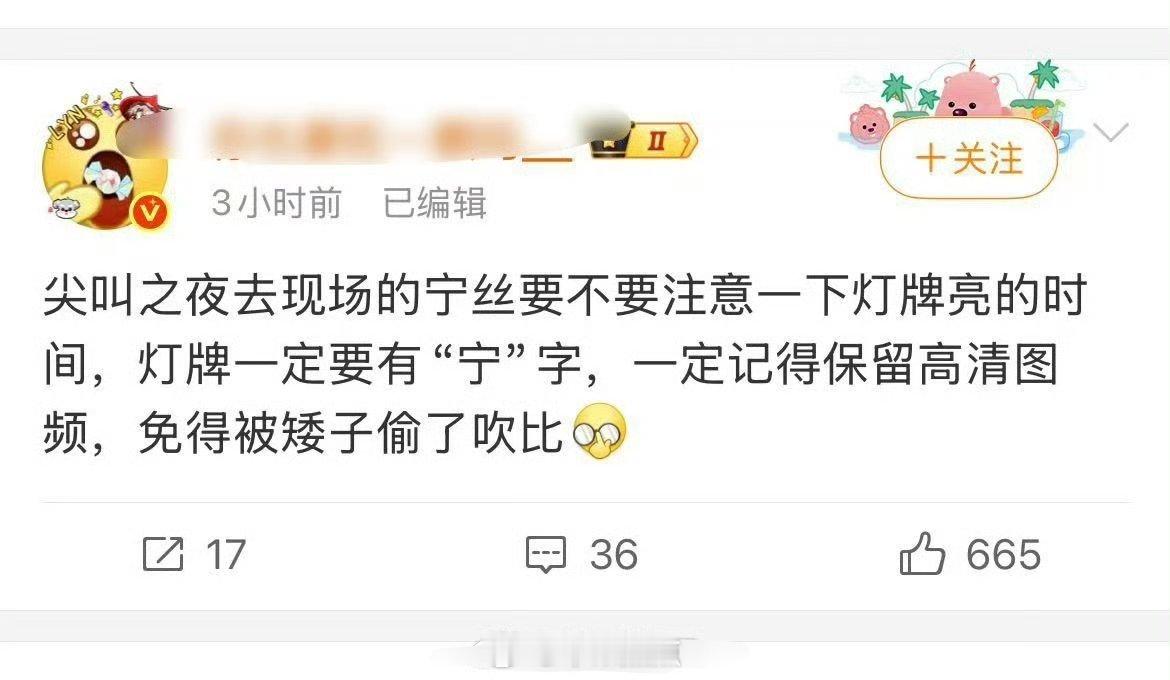就不能好好说话…吗？檀健次和刘宇宁的应援色一样？