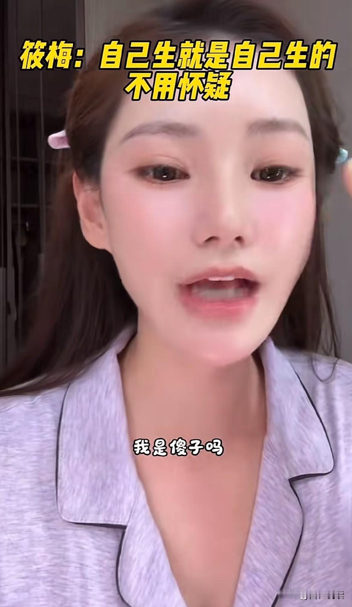 听到马筱梅这番犀利的回怼默默为两小只捏了一把汗大家都听说了吧马筱梅在近日