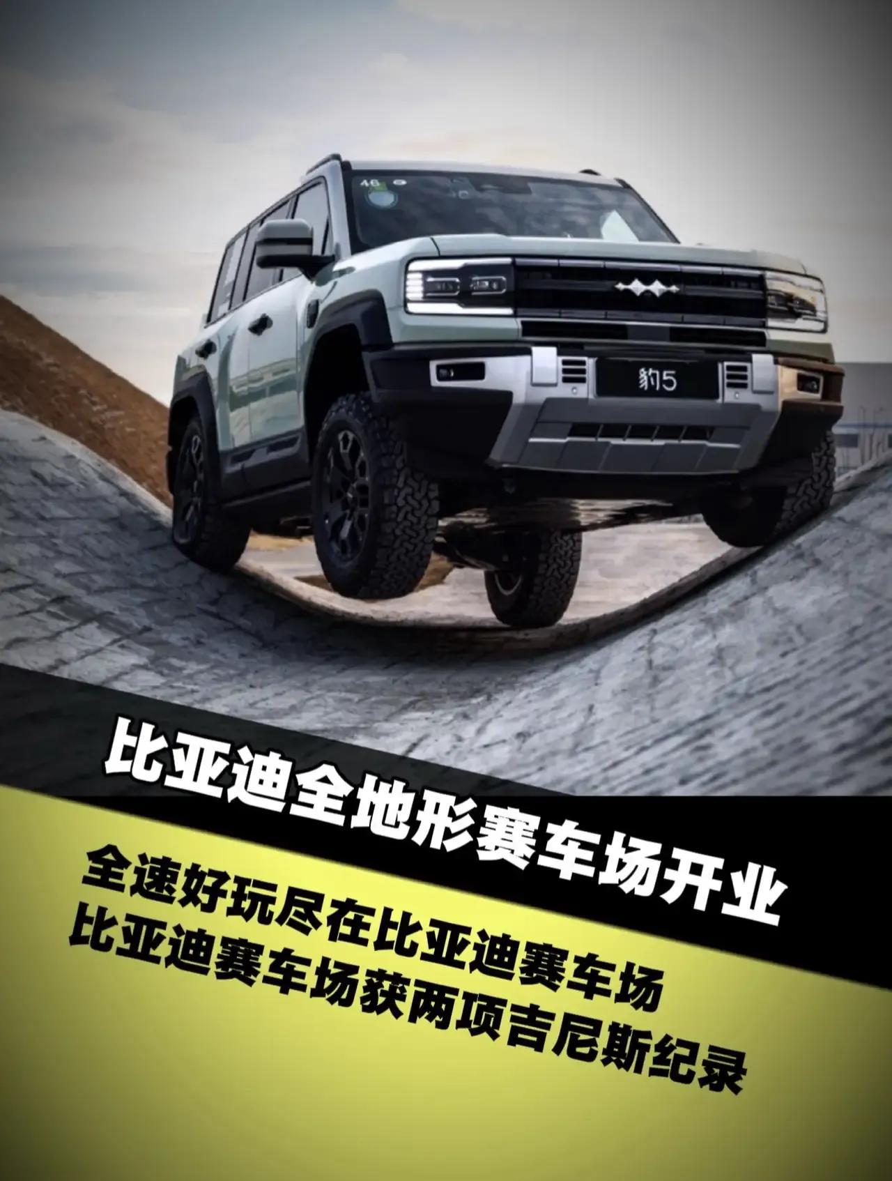 获得