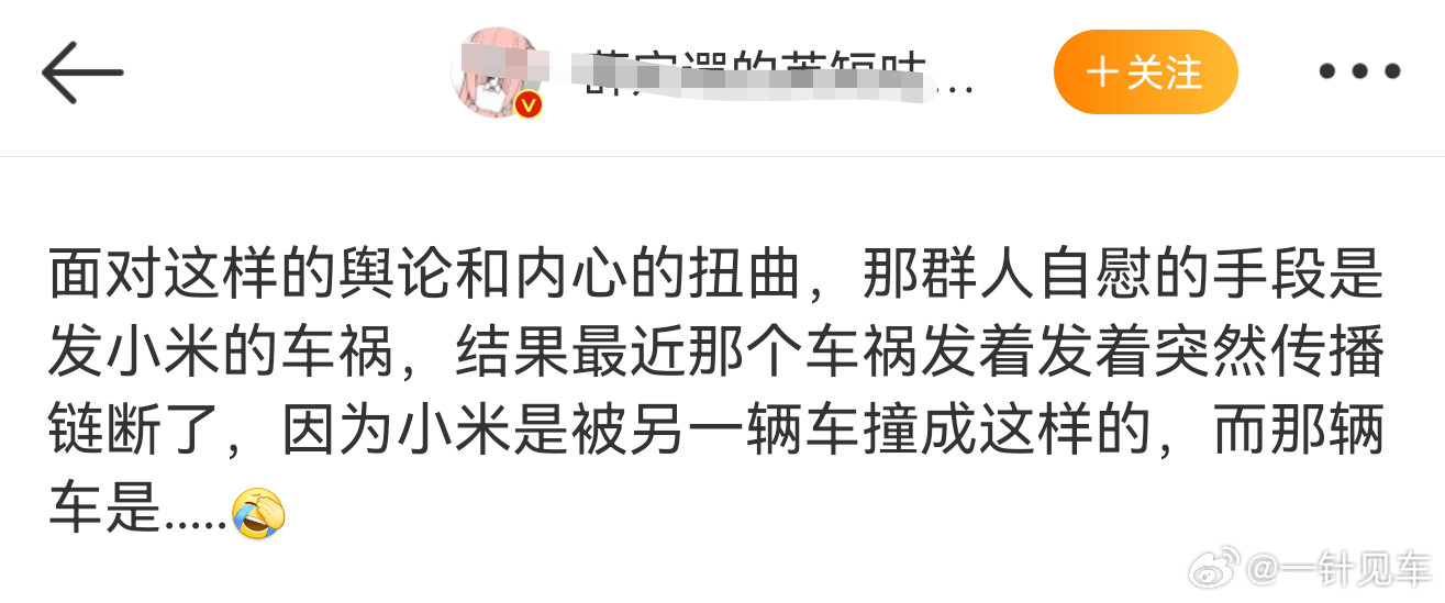 怎么不继续说下去了？说呀？​​​