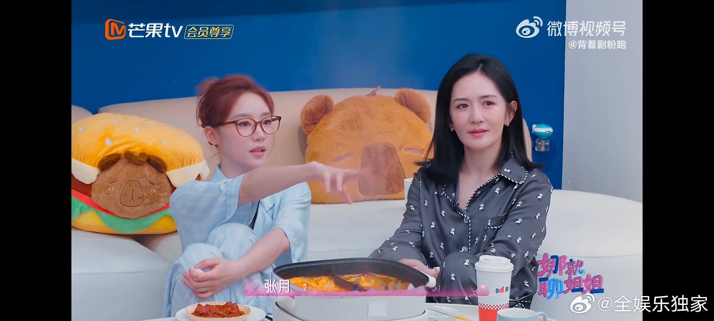 张月害怕镜头乘风2026愿张月往后前路随心而行，挣脱镜头束缚自在绽放，乘风舞台