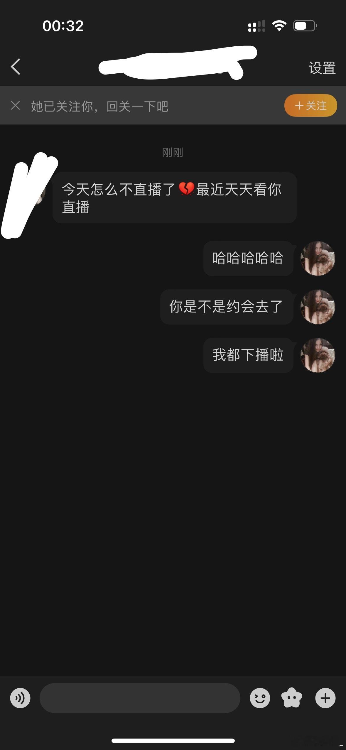 姊姊们明天我一定起来拍vlog晚安[比心]​​​