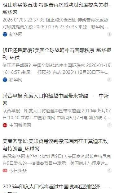 印度极有可能成为一颗”毁灭“世界的定时炸弹，要知道，印度人口看似15亿，但明眼