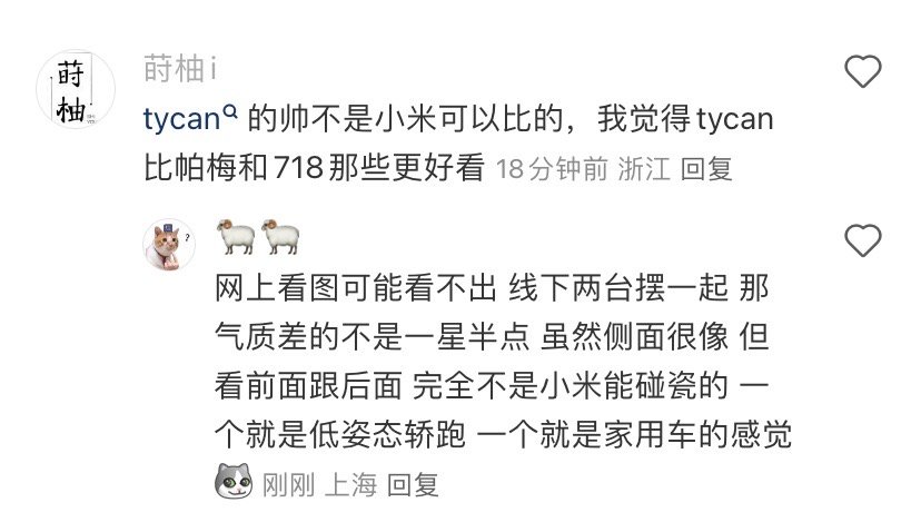 都不是一个价位的产品，为什么总是被拿来做对比[晕]​​​