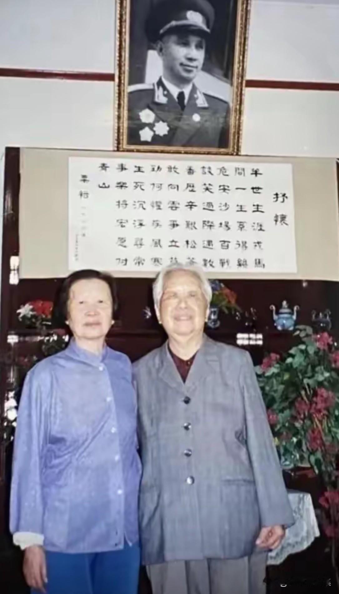 王必成夫人陈瑛和粟裕夫人楚青的合影，墙上是粟裕大将的照片。陈瑛与楚青都是革命战争