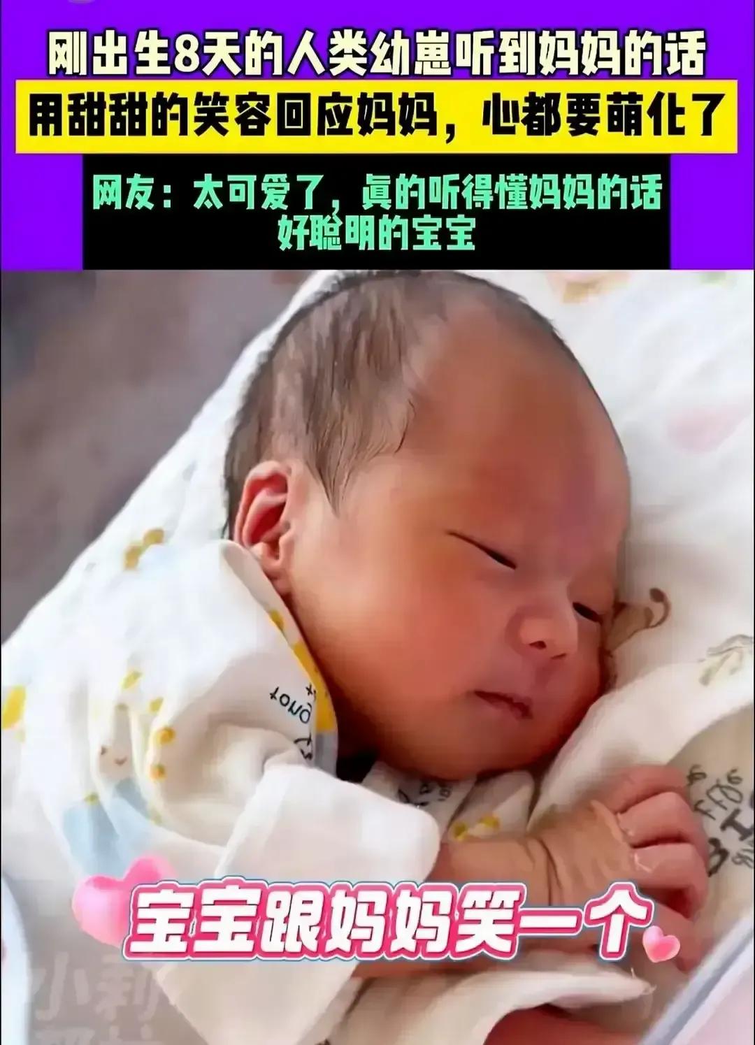 凌晨三点，小鱼儿抱着娃喂奶，边喂边小声倒苦水：妈妈快撑不住了。说完这句，怀里的