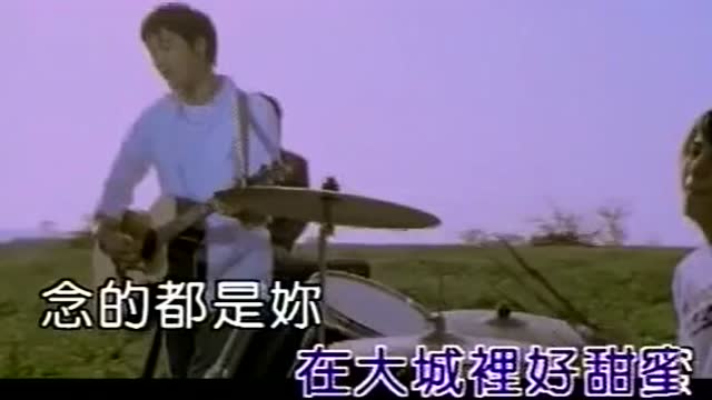 大城小爱歌曲谱_大城小爱指弹吉他谱