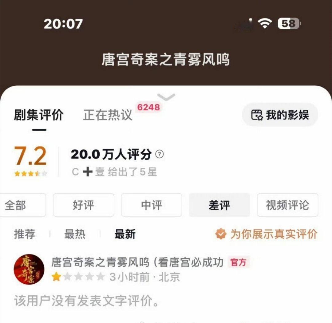 白鹿wwzz？​​​