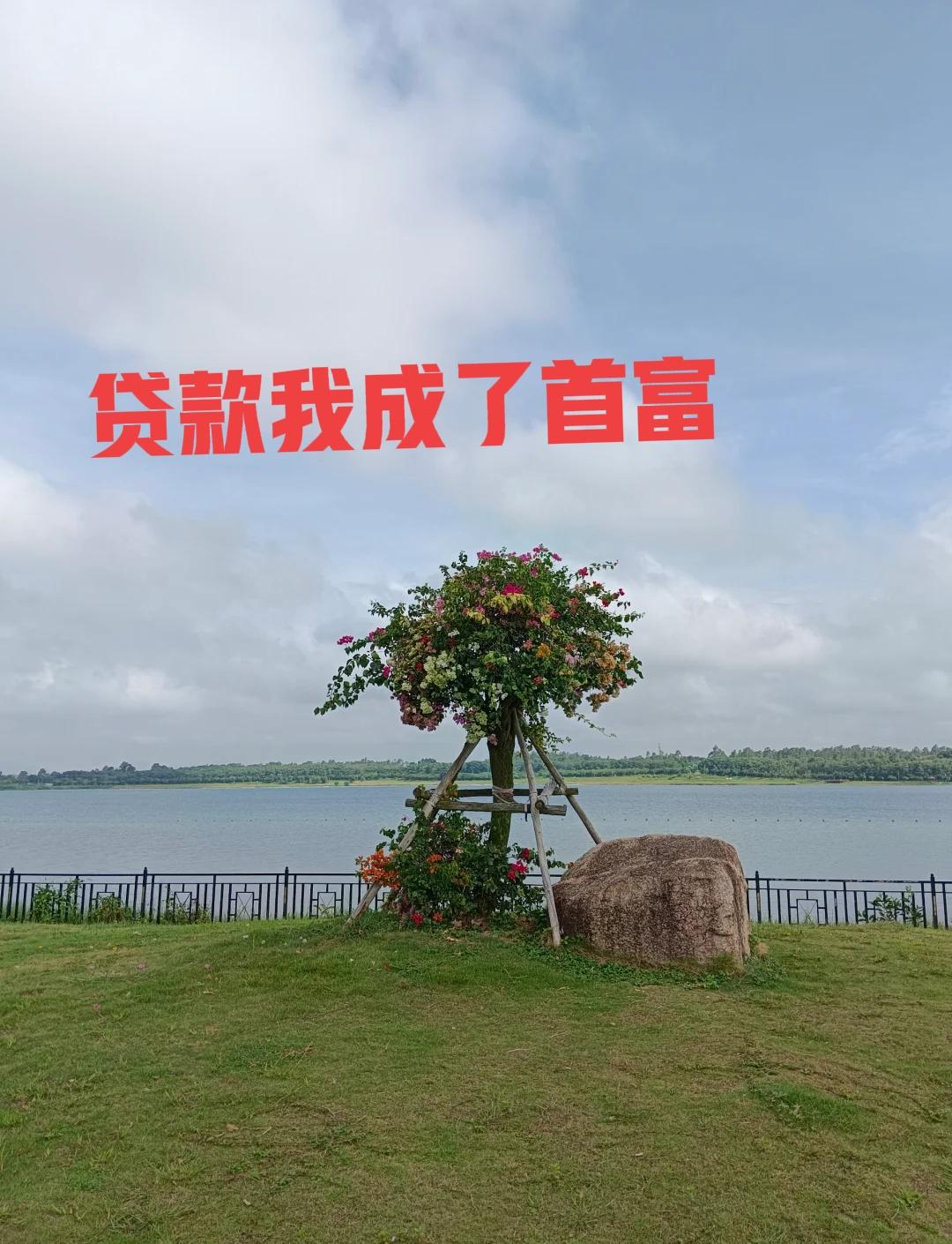 这样的首富不是值得国家思考吗？