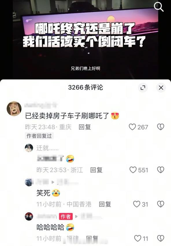 这就是二次元战狼吗​​​