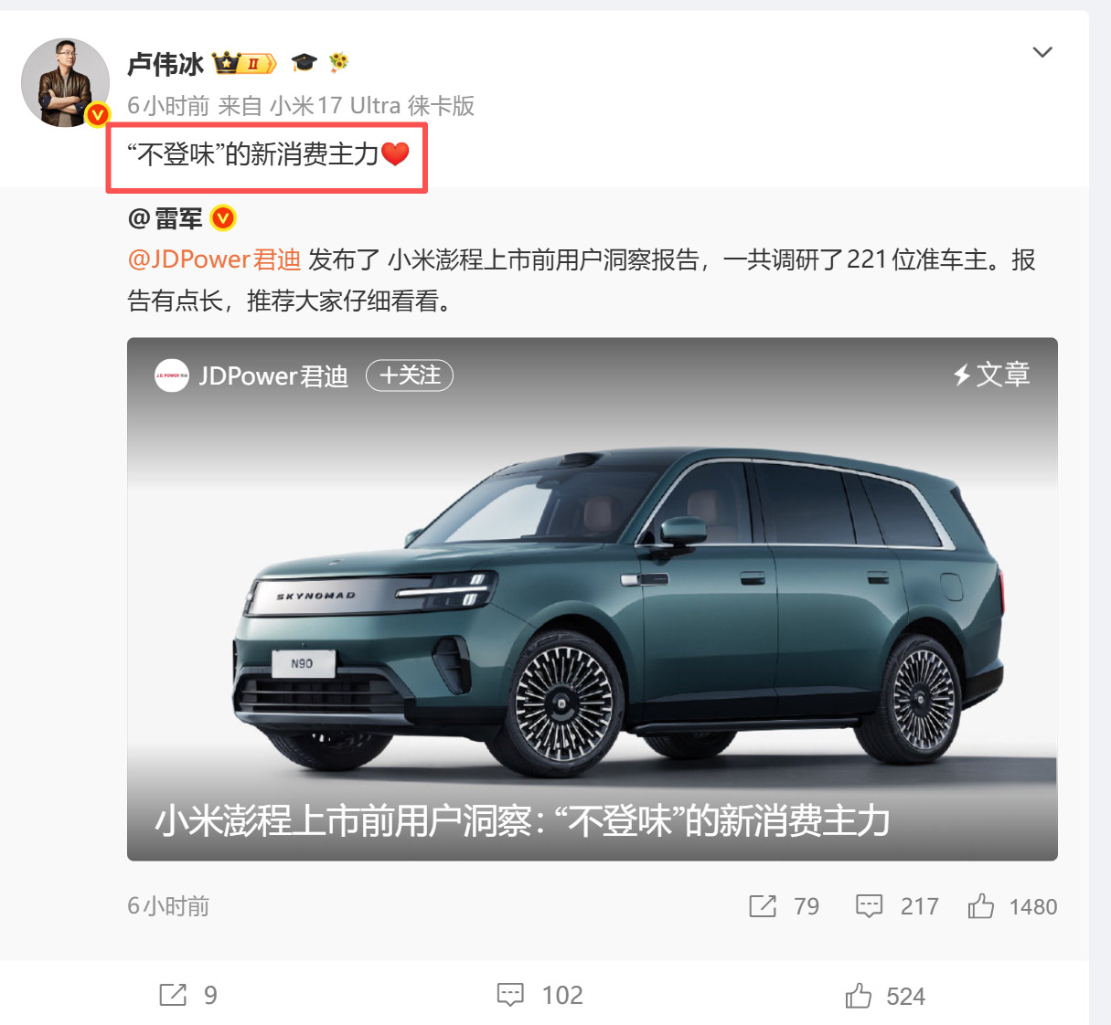 不登味的SUV。