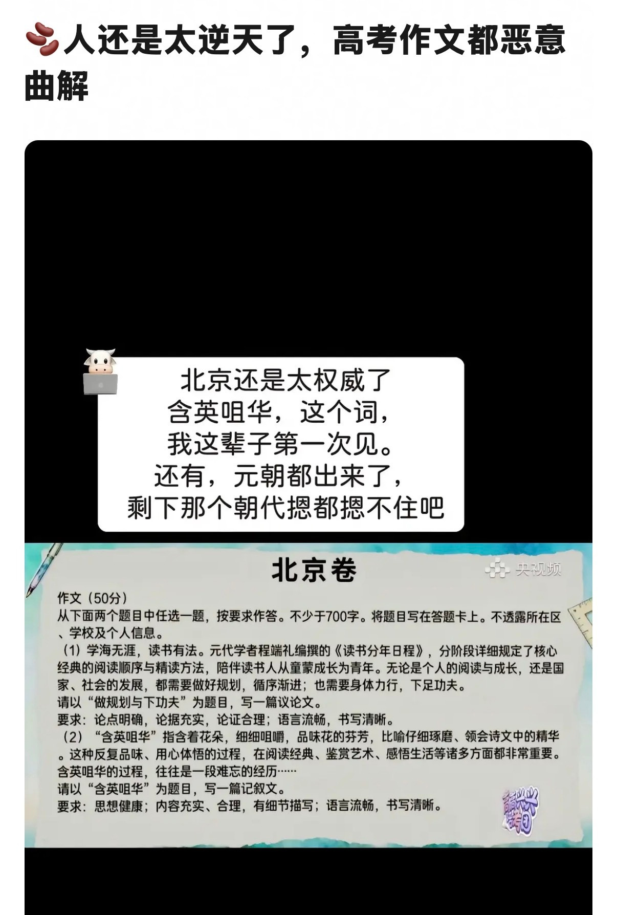 所有平台我最不理解的就是🫘人