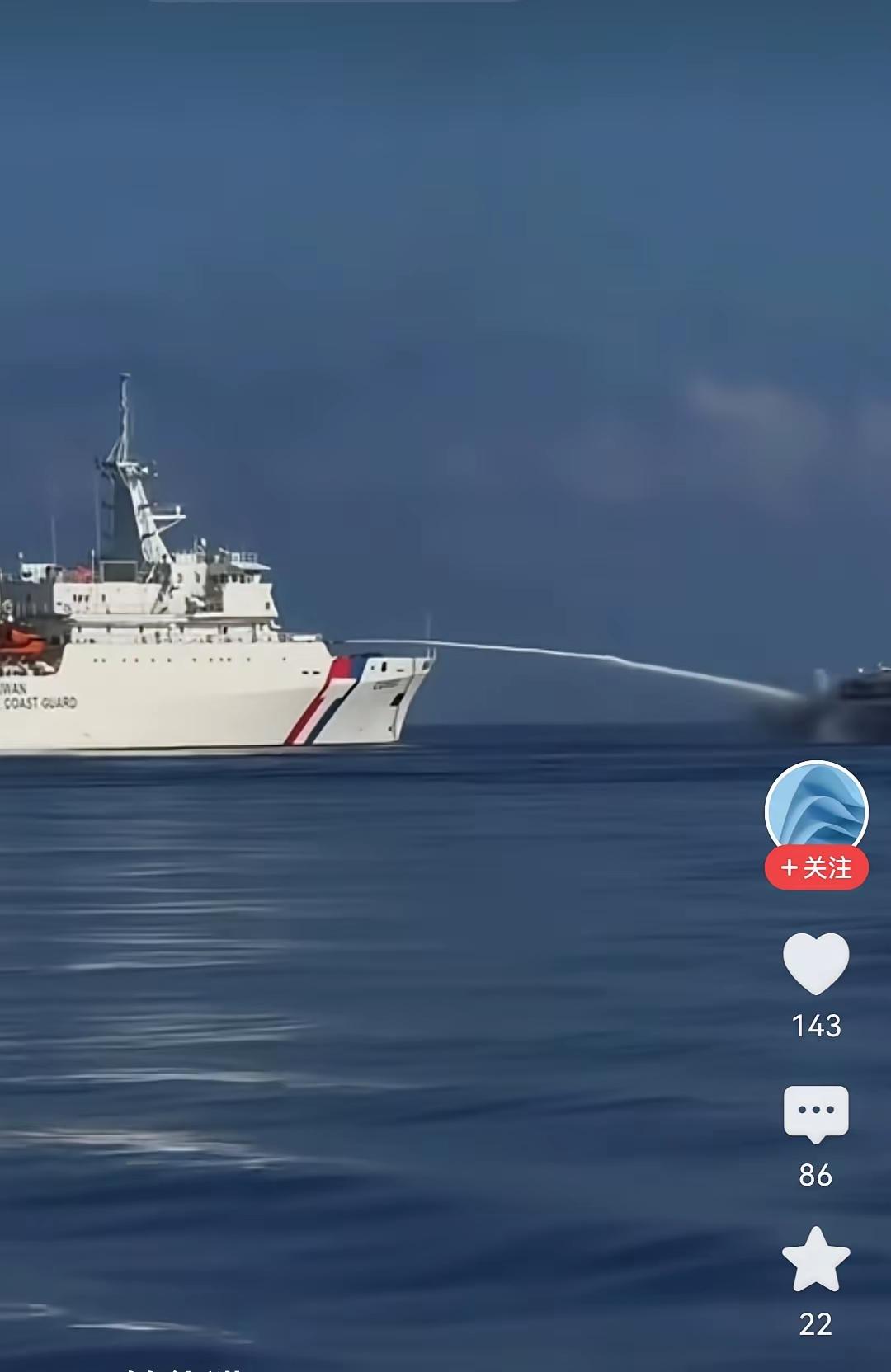 国庆日东沙海域的“水炮闹剧”：台当局究竟在演给谁看？一、事件还原：一场蓄意的