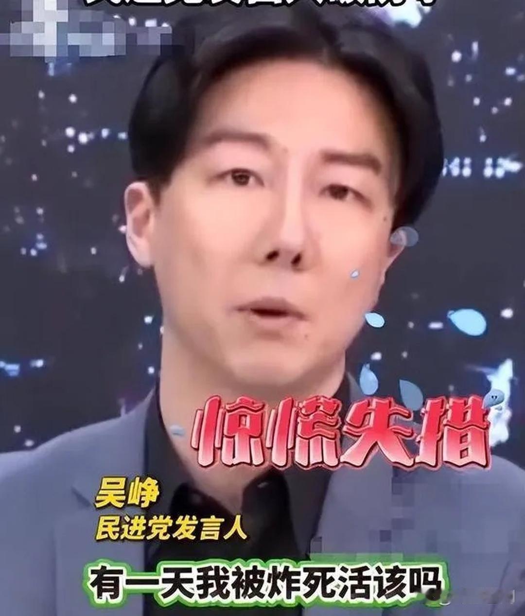 嘴硬台独发言人疯狂割裂大陆，被唐湘龙一句话怼到哑口无言，全场解气！