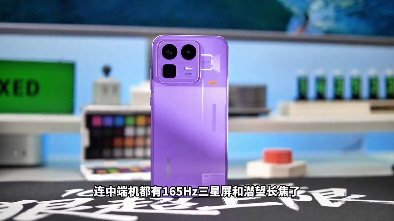 来砸场子的！真我Neo8沉浸式开箱体验 建议改成真我GT5ProMax