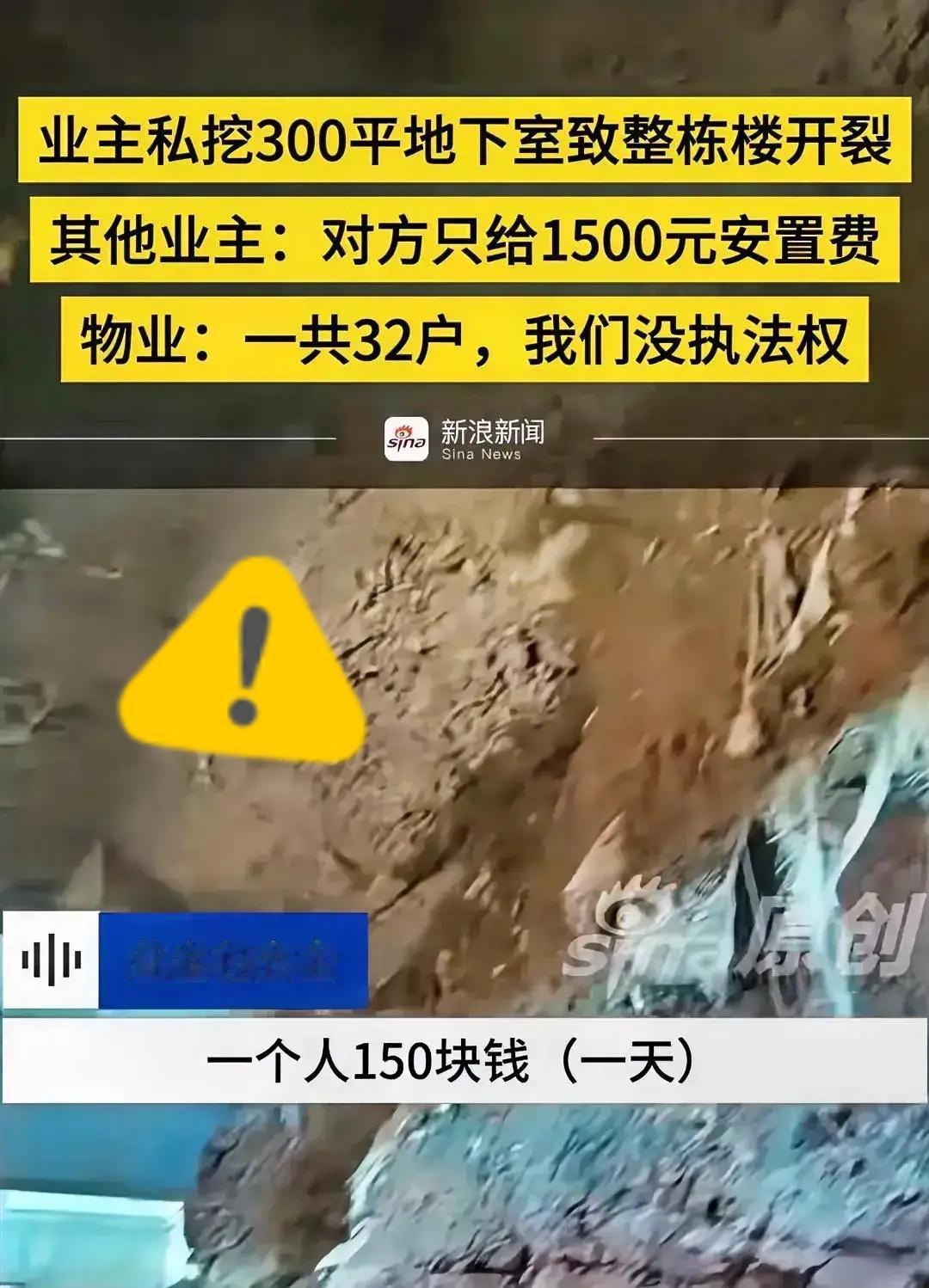 现在全网最无辜的人，就是安徽那32户家庭了吧，谁能想到，他们楼里出现了一个奇葩，