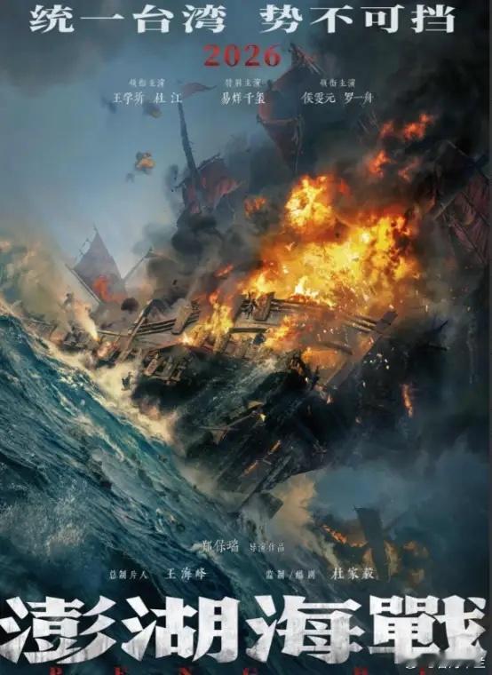 澎湖海战,打击的根本不是郑成功家族集团,而是刘国轩,冯锡范反叛独立集团。在168