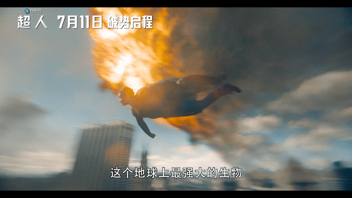 电影超人首波口碑影院观众反馈最意外的是笑点设置，没想到超人电影能这么幽默自然，