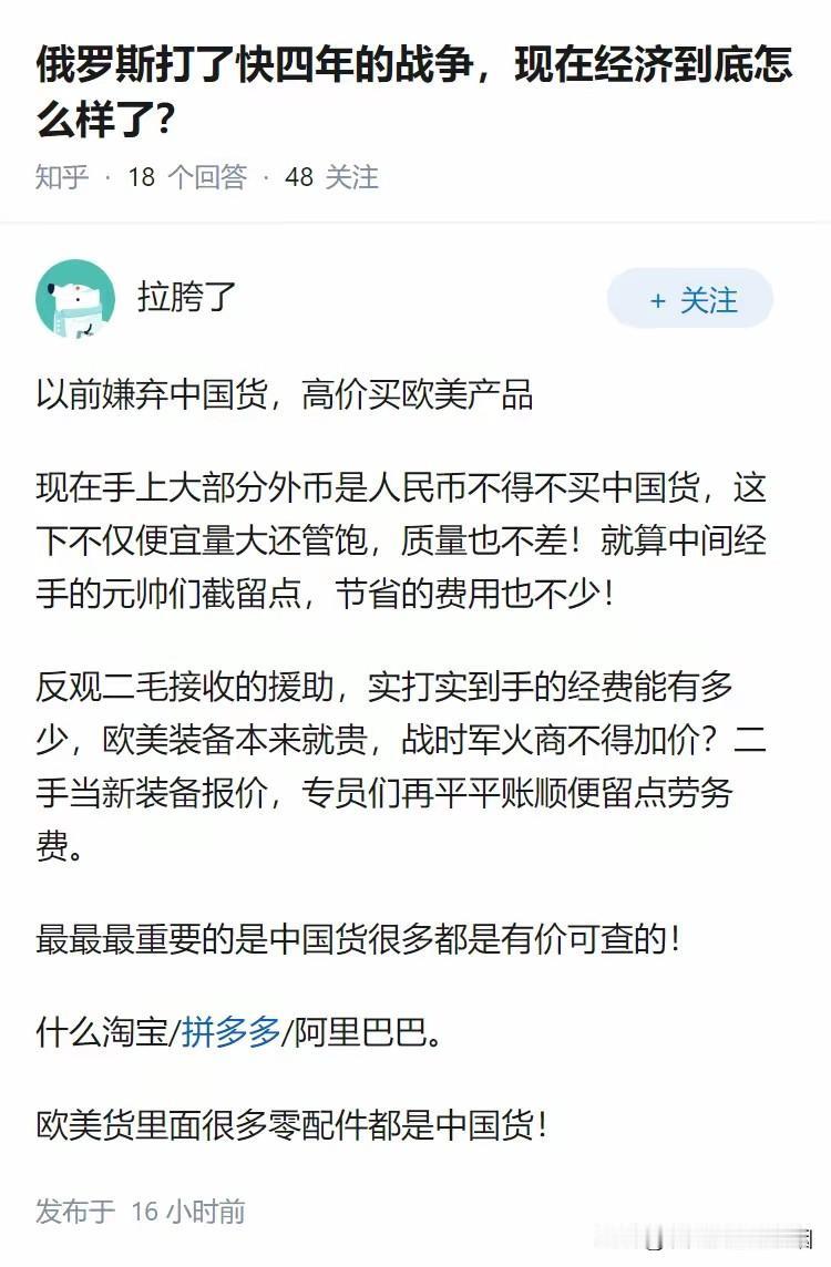 不管大鹅意愿，国货已经占领市场！大鹅以前买欧美国家的货，价格再高也认得起。现