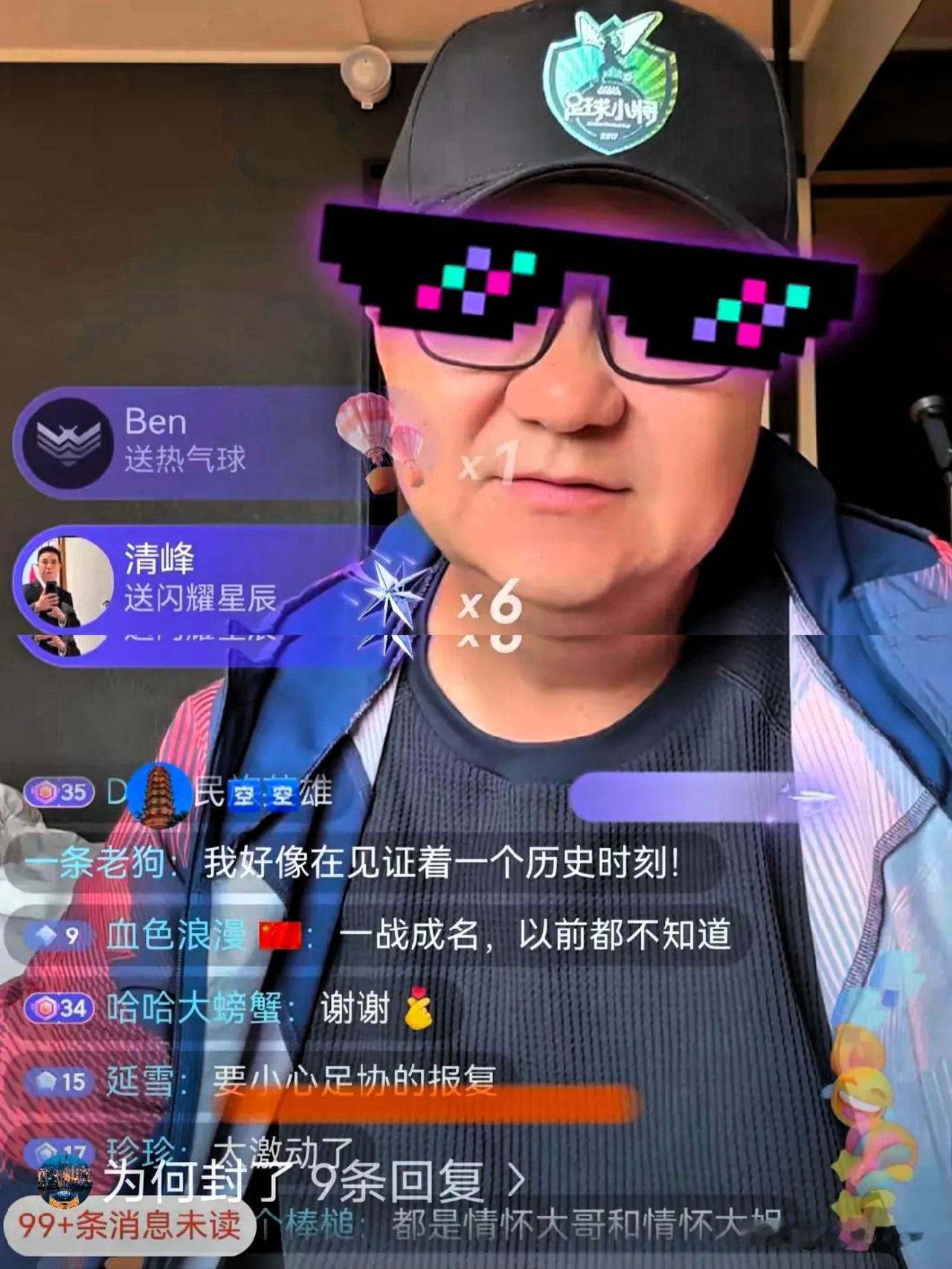 董路这波，妥妥直播间版乐极生悲呀！开播不到半小时，在线人数“嗖”地飙到10万+，