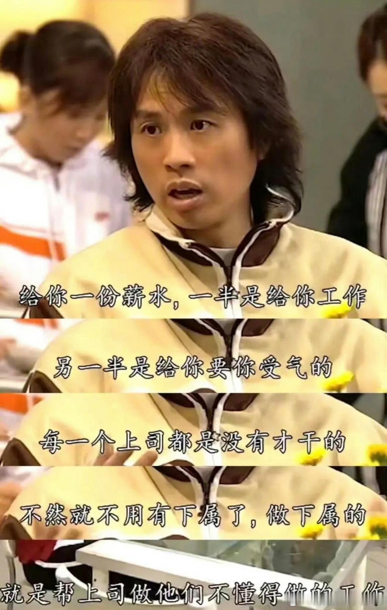 这是底层人的视角。而领导不是这么看问题的。领导看问题的方式，不是这些细节，而是如