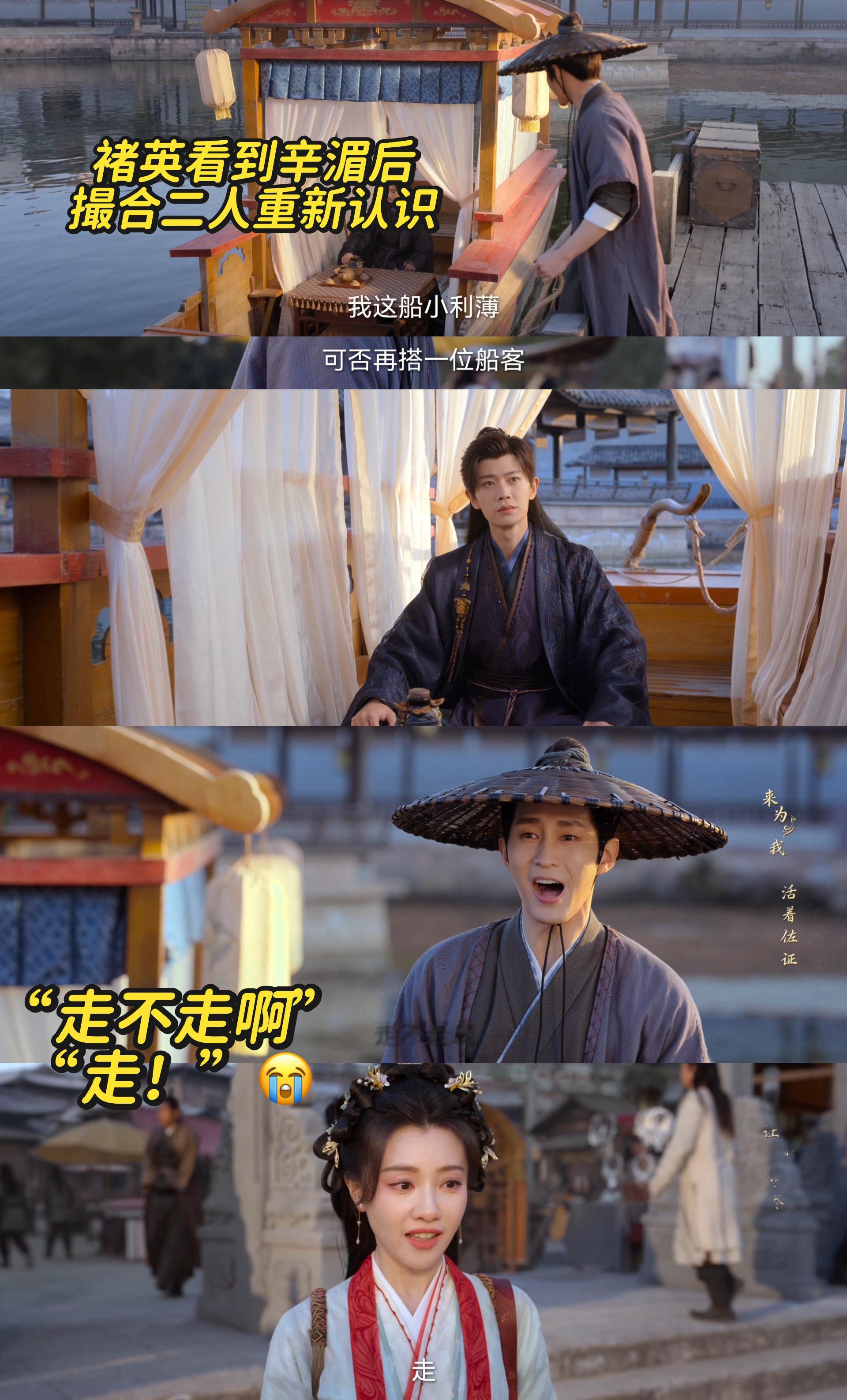 佳偶天成大结局🎬电视剧佳偶天成这次郭虎赵娜没骗我，佳偶天成真的是HE来的！对于