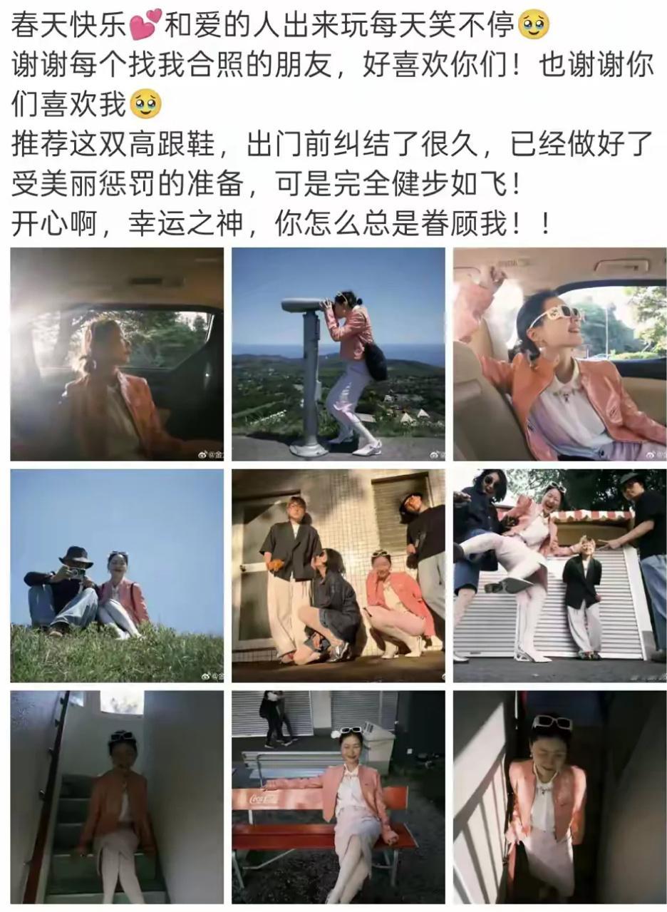 金靖婚后首晒夫妻合照夫妻俩甜蜜出游日本舒奕橙也没在家带娃！金靖结婚生子一气呵成