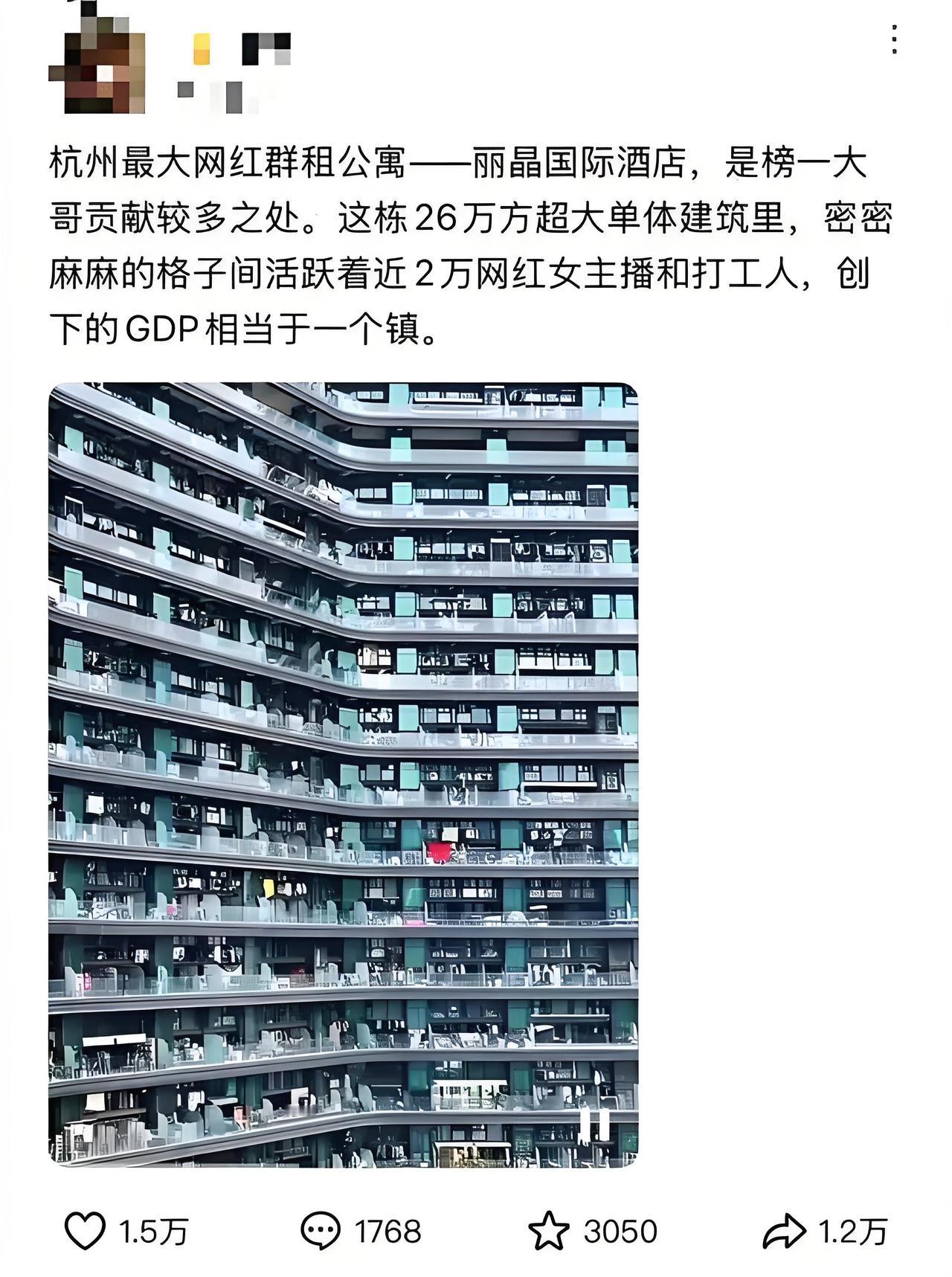 辛巴、向太都撤了！杭州网红圈大逃亡，是流量红利没了，还是30块奶茶、400