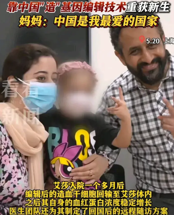 巴基斯坦科学家女儿在中国获得“重生”！妈妈:中国是我最爱的国家！原本两周输一