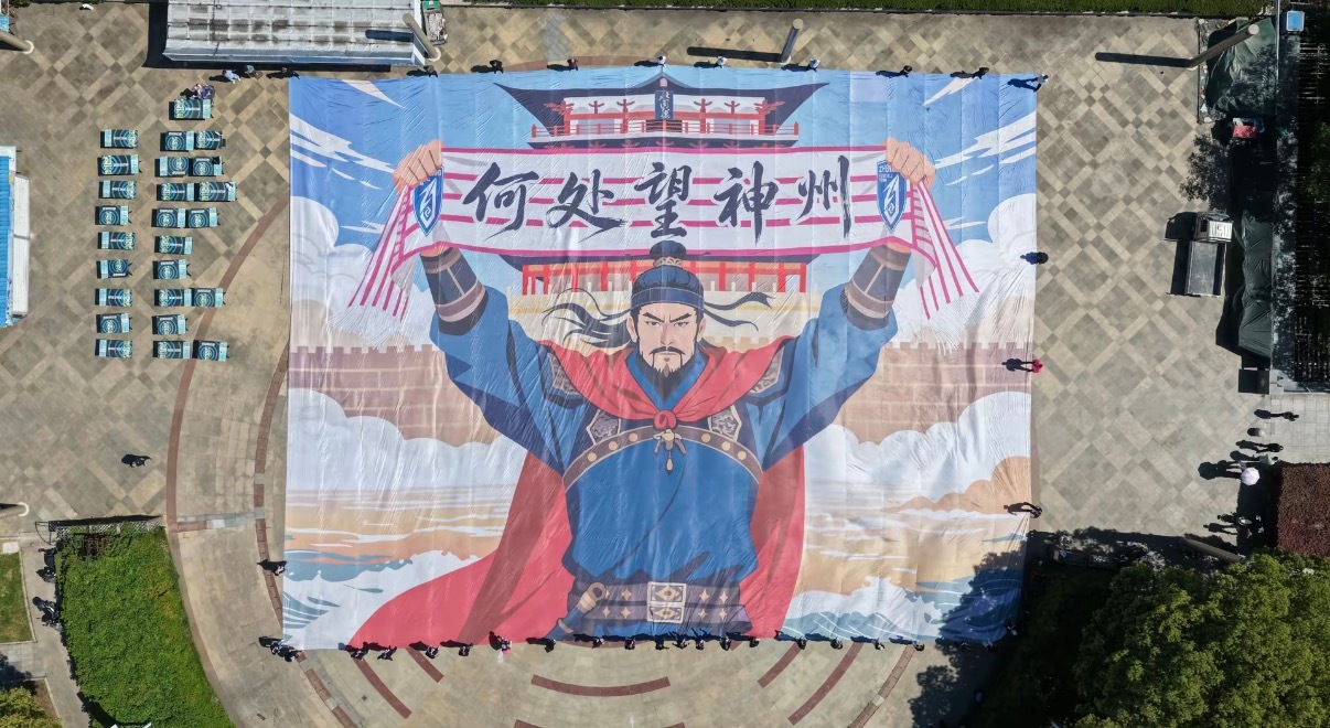 这个tifo真好看建议镇江能找地方长期展览