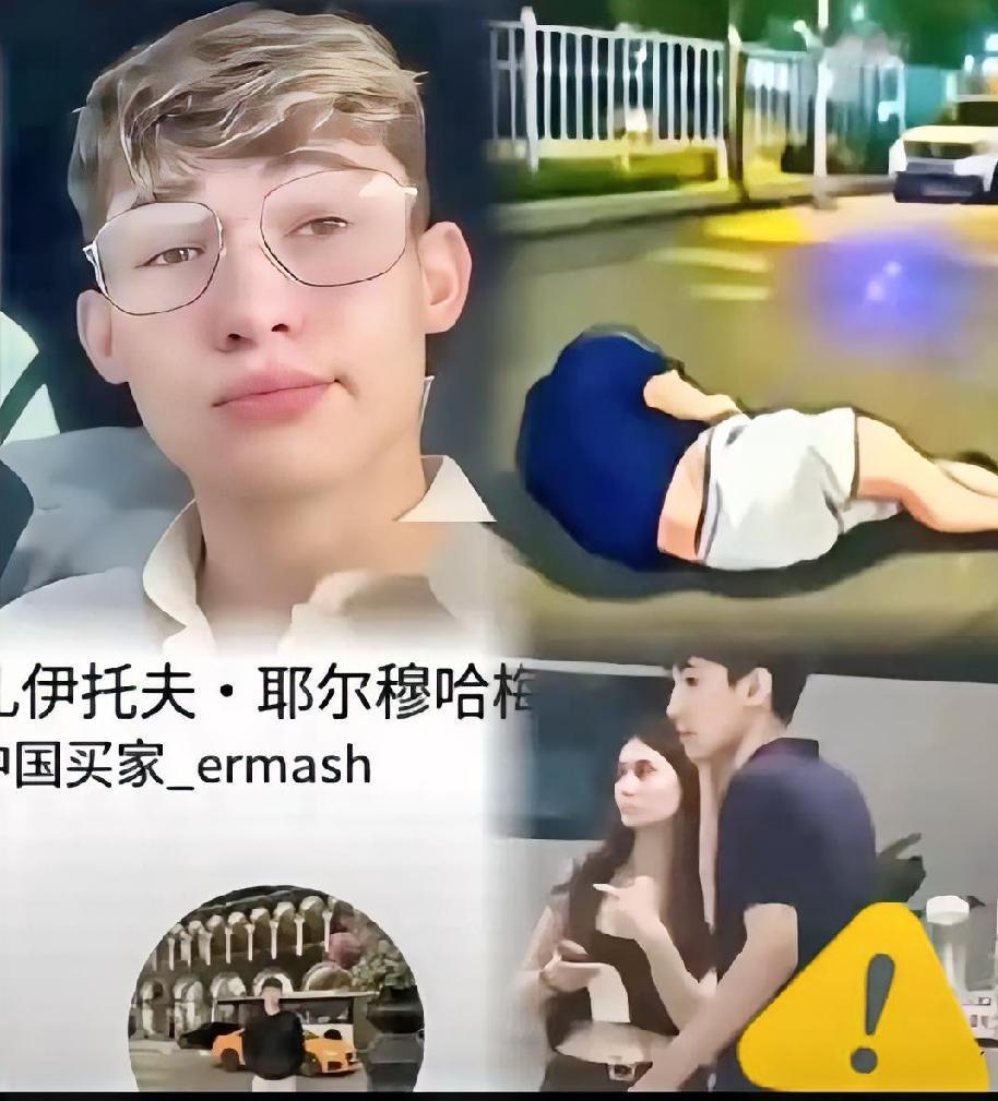 血脉觉醒了！敢动我们的女人。三名哈萨克斯坦的留学生酒后对我们的女孩吐口水！想喝
