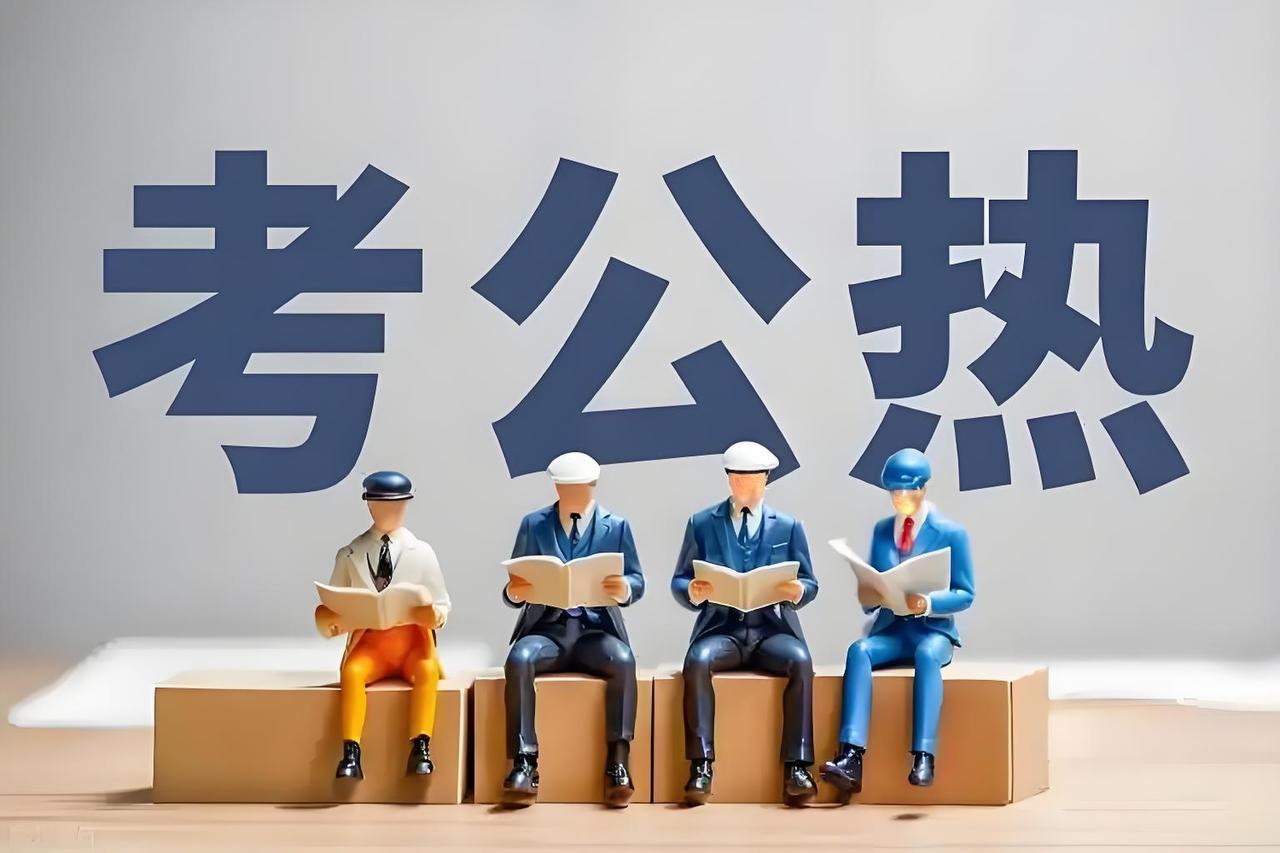 年轻人的首选是考公吗?之前我也很迷茫，为什么现在的毕业生们都是报班考公，有的甚至