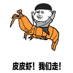 吃过同款皮皮虾食客发声“5月8日，有吃过同款“皮皮虾”的食客发声：虾有手臂那么长