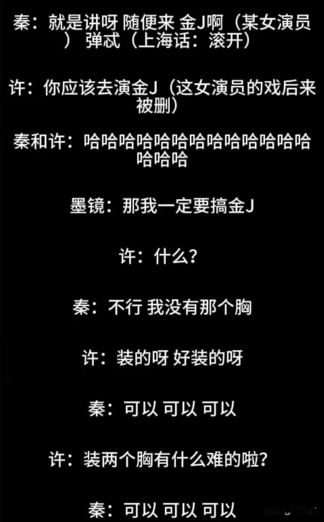 万万没想到，王家卫塌房了，一段录音把一个人前装的像模像样，人后却一副恶心的面孔，