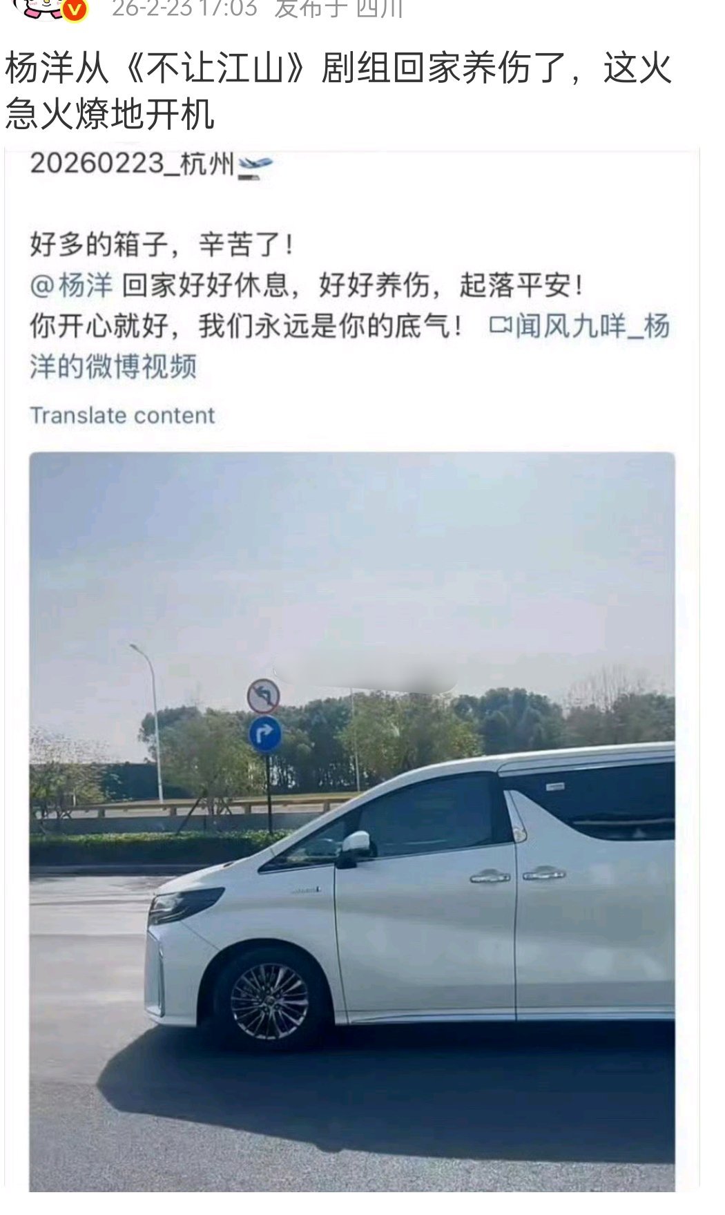 也算是有借口了，“养伤”