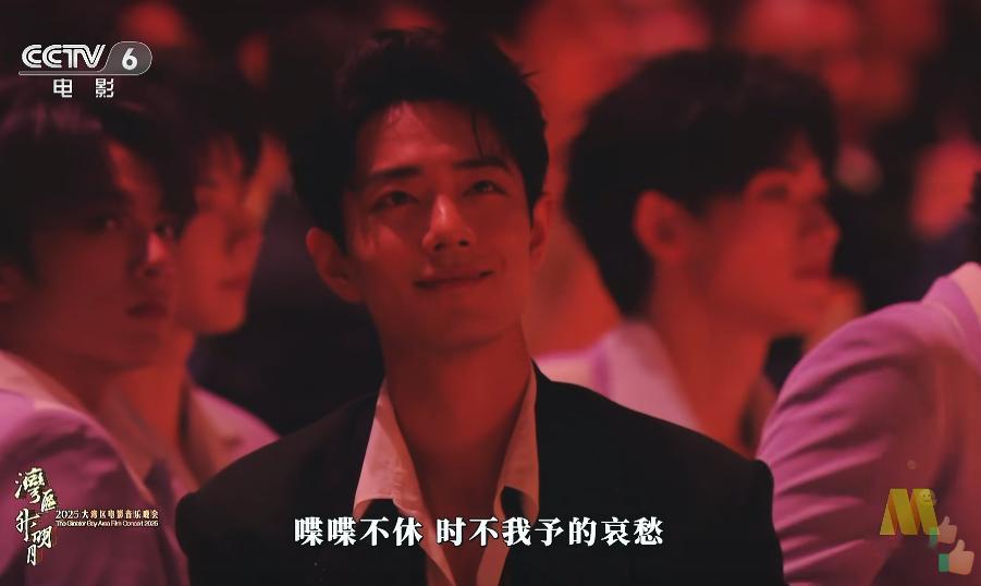 【肖战笑起来好温柔】肖战跟唱山丘“湾区升明月”2025大湾区电影音乐晚会，合唱