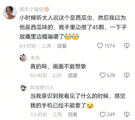 当我意识到什么，已经来不及了​​​[捂脸哭][捂脸哭][捂脸哭][捂脸哭]