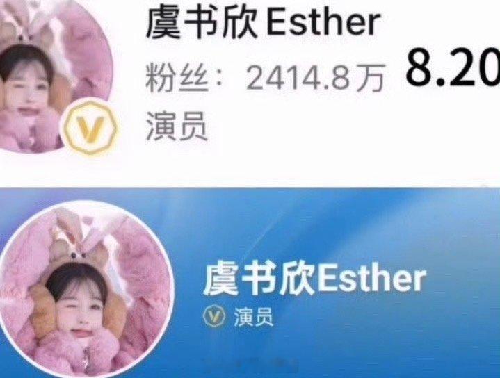 虞书欣为什么掉粉啦[？？？]​​​