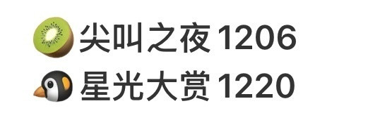 我准备好了🫠​​​